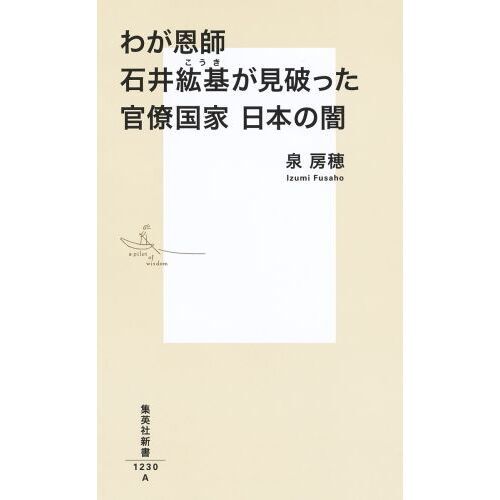 律令官僚制の研究 | 吉川 真司 |本 | 通販 | Amazon
