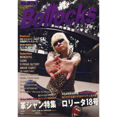 Ｂｏｌｌｏｃｋｓ　ＰＵＮＫ　ＲＯＣＫ　ＩＳＳＵＥ　Ｎｏ．０７５