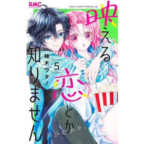 ֥ͥåȥåԥ󥰤㤨ֱǤȤΤޤ󡡣פβǤʤ594ߤˤʤޤ