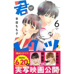 コミックセット|セブンネットショッピング コミックセット|セブンネットショッピング