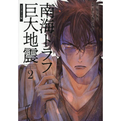 ֥ͥåȥåԥ󥰤㤨ȥյϿ̡ǡפβǤʤ792ߤˤʤޤ