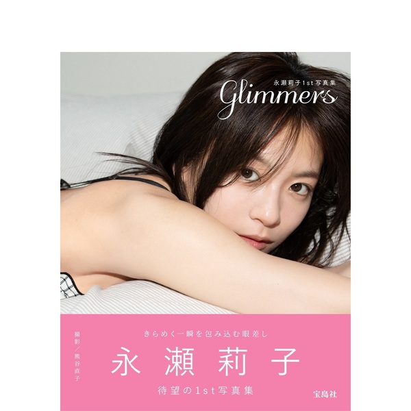 ֥ͥåȥåԥ󥰤㤨ֱ轻1st̿ glimmersڥ֥ͥåȸŵåȥȥ쥫 1դۡפβǤʤ3,850ߤˤʤޤ
