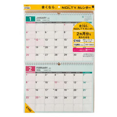 ＮＯＬＴＹ（ノルティ）　カレンダー壁掛２ヵ月一覧（Ｂ４横×２段）［Ｃ１０２］　２０２６年１月始まり