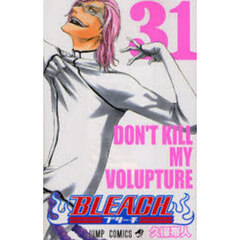 ＢＬＥＡＣＨ　３１　ＤＯＮ’Ｔ　ＫＩＬＬ　ＭＹ　ＶＯＬＵＰＴＵＲＥ