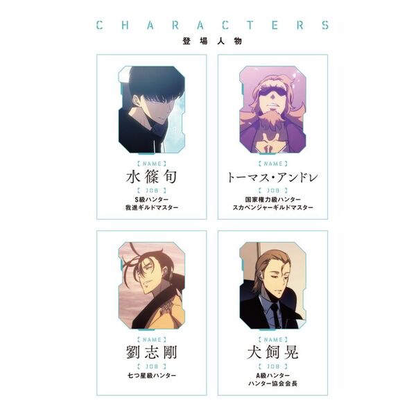 シ*ウ様 俺だけレベルアップな件 1〜23巻 全巻 DUBU Chugong 俺だけ