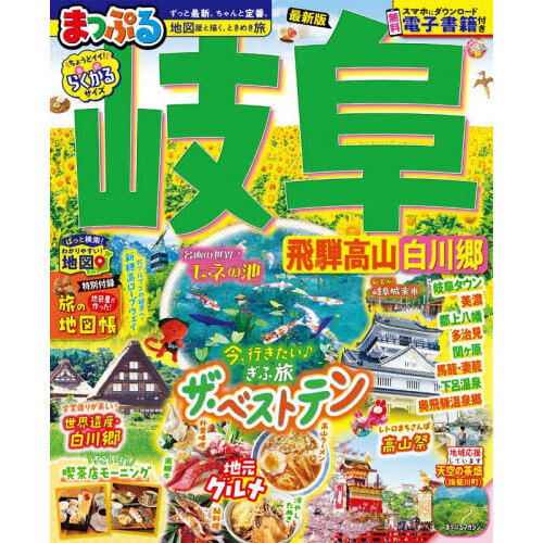 ֥ͥåȥåԥ󥰤㤨ִ졡͹⻳̣͡פβǤʤ1,430ߤˤʤޤ