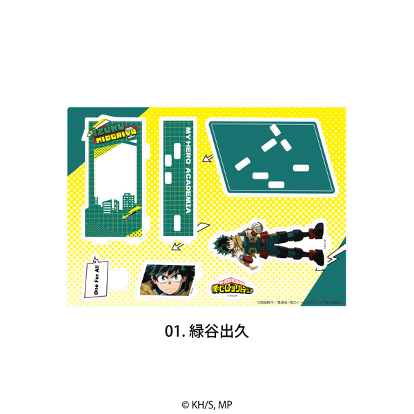 TVアニメ『僕のヒーローアカデミア』 場面写アクリルスタンド 01.緑谷