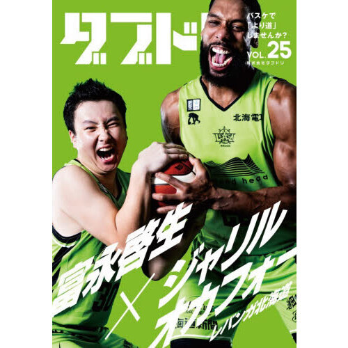 ֥ͥåȥåԥ󥰤㤨֥֥ɥꡡХǡ֤ƻפޤ󤫡졥פβǤʤ1,650ߤˤʤޤ