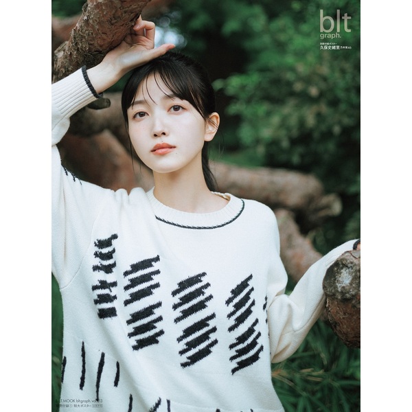 blt graph.vol.113【セブンネット限定特典：久保史緒里（乃木坂46