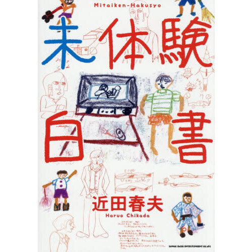 ֥ͥåȥåԥ󥰤㤨̤θפβǤʤ3,300ߤˤʤޤ