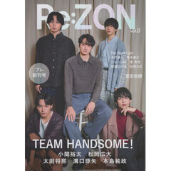 Ｒｅ：ＺＯＮ　Ｖｏｌ．０