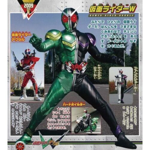 全仮面ライダーパーフェクト大図鑑 2026増補改訂 通販｜セブン