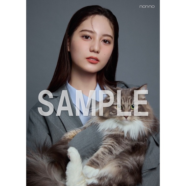 non-no（ノンノ）2026年4月号 通常版【セブンネット限定特典：小坂菜緒