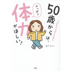 文学・小説 - 通販｜セブンネットショッピング