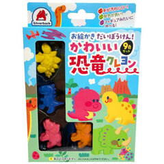 かわいい恐竜クレヨン　９色セット