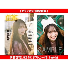 AKB48 - 通販｜セブンネットショッピング