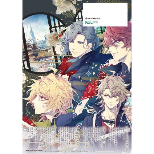 泡沫のユークロニア -trail- 公式ビジュアルファンブック（1） 通販