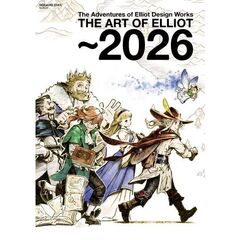 The Adventures of Elliot Design Works THE ART OF ELLIOT ~2026