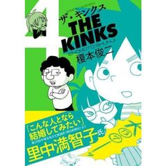 ザ・キンクス　４