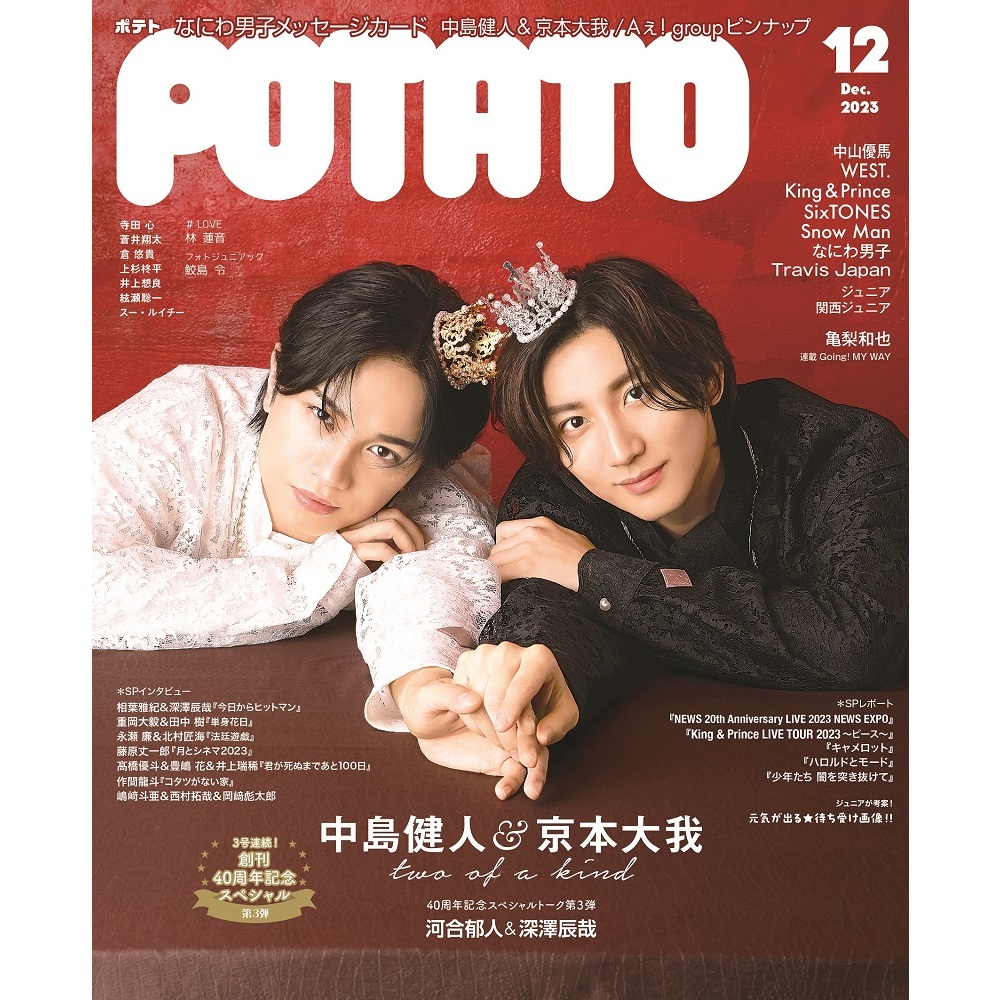 クルーエル 雑誌CLUEL - ファッション