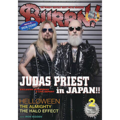 ＢＵＲＲＮ！（バーン）　2025年2月号