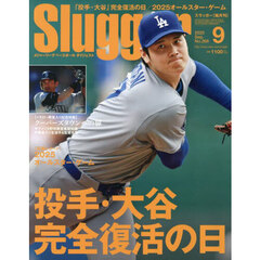 高校野球の本です Yahoo!オークション - NA4742M108 毎日グラフ 第57回センバツ