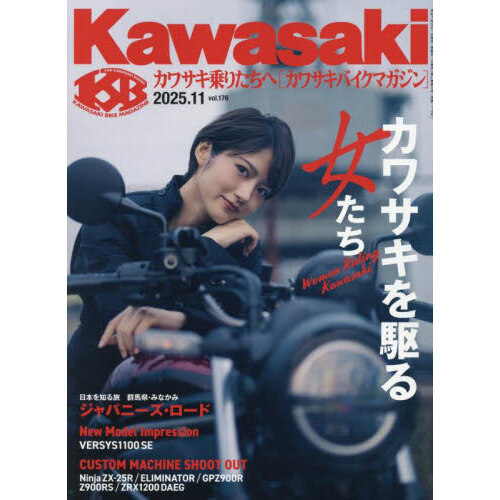 新品　ビットマガジン　創刊号 ビットコインマガジンジャパン創刊号 - メルカリ