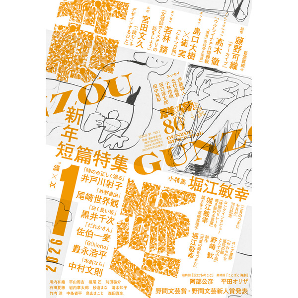 ֥ͥåȥåԥ󥰤㤨ַ2026ǯ1פβǤʤ1,549ߤˤʤޤ