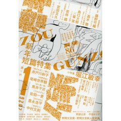 森山塔 - 通販｜セブンネットショッピング