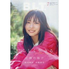 B.L.T.2026年7月号（特典なし）