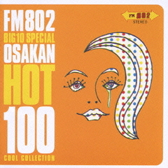FM802　BIG1O　SPECIAL　OSAKAN　HOT100　COOL　COLLECTION