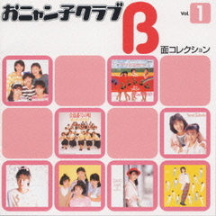 河合その子コンプリートDVD BOX & アイドルミラクルビジョン SPセット ｺﾝﾌﾟﾘｰﾄDVD BOX・河合 その子 | Sony Music Shop・CD・DVD