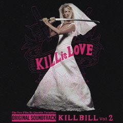 オリジナル・サウンドトラック「キル・ビル　Vol．2」