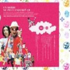 「男はソレを我慢できない」オリジナルサウンドトラック