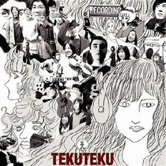 NHK「街道てくてく旅　山陽道～太宰府から平城京へ」サウンドトラック