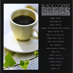 オムニバス／Black Coffee Vol. 5 ...and monolog （輸入盤）