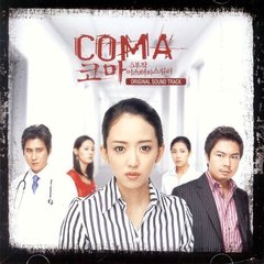 韓国ＴＶドラマサントラ／コーマ 韓国ドラマOST (OCN) （輸入盤）
