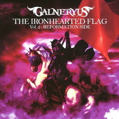 THE　IRONHEARTED　FLAG　Vol．2：REFORMATION　SIDE