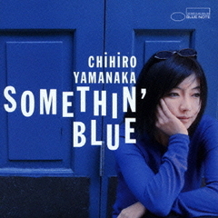 サムシン・ブルー