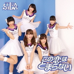 この恋はとまらない　c／w　Birth　to　stella