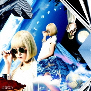 ֥ͥåȥåԥ󥰤㤨ΤפβǤʤ1,100ߤˤʤޤ