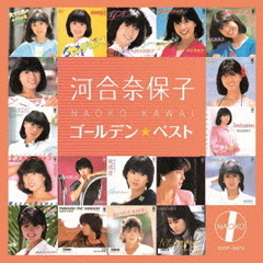 河合奈保子 - 通販｜セブンネットショッピング