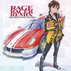 レイジレーサーリミックス　－THE　20TH　ANNIV．　SOUNDS－