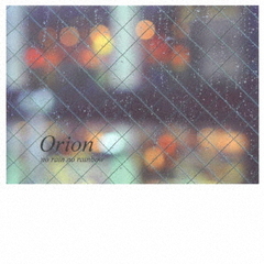 Orion