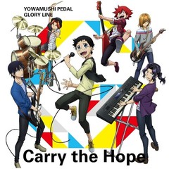 Carry　the　Hope