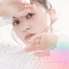 逢田梨香子／1st Album『Curtain raise』（初回限定盤B／CD+DVD）(限定特典なし）