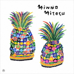 Minna　Miteru?A　Compilation　Of　Japanese　Indie　Music（みんなみてる）