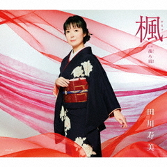 楓