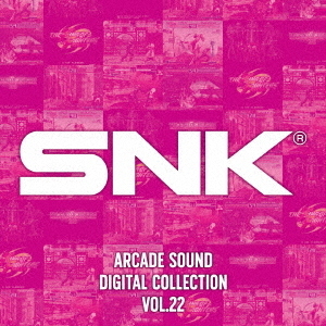 SNK　ARCADE　SOUND　DIGITAL　COLLECTION　Vol．22