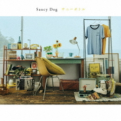 Saucy Dog／サニーボトル